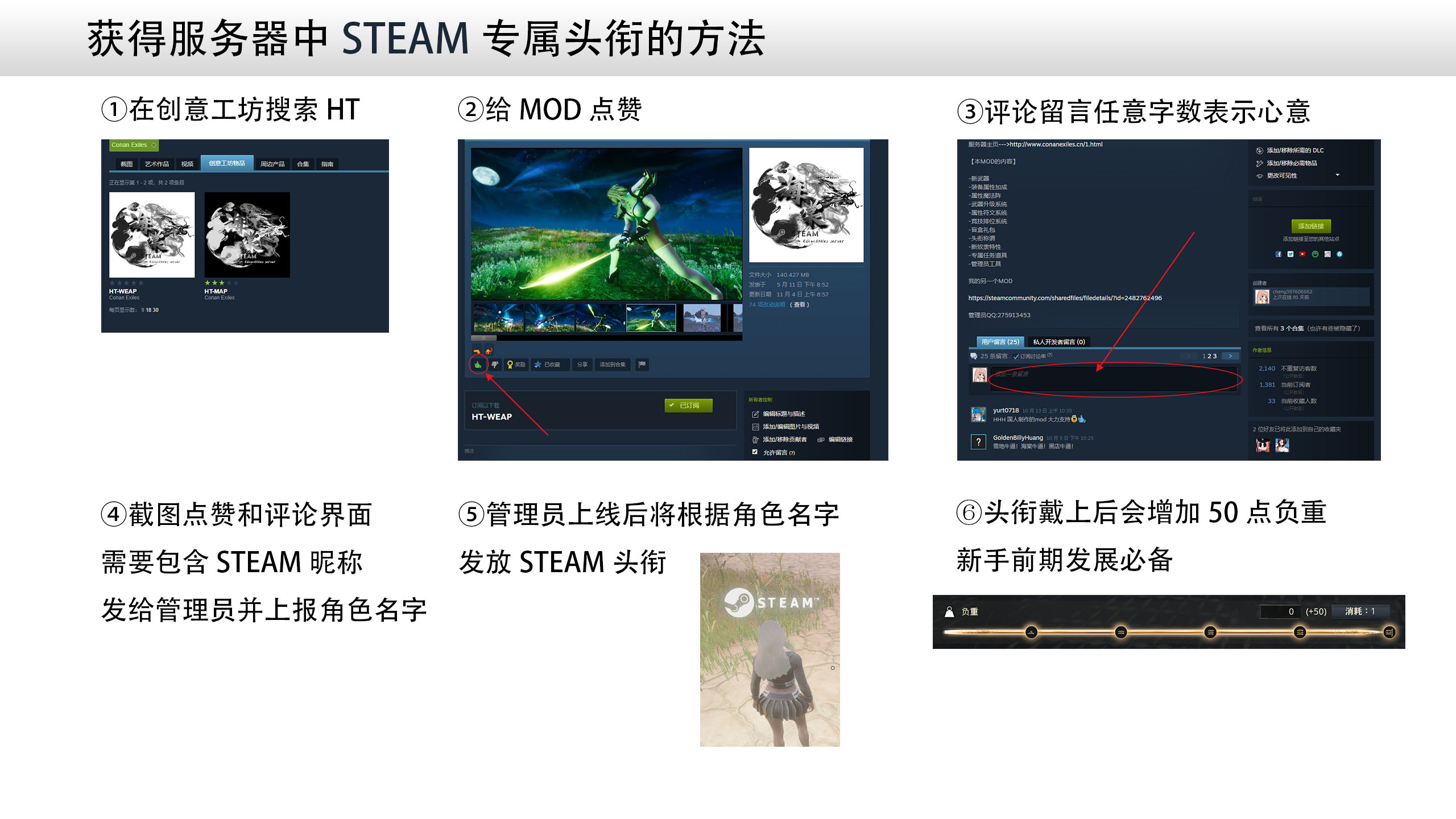 点击图片可开启STEAM