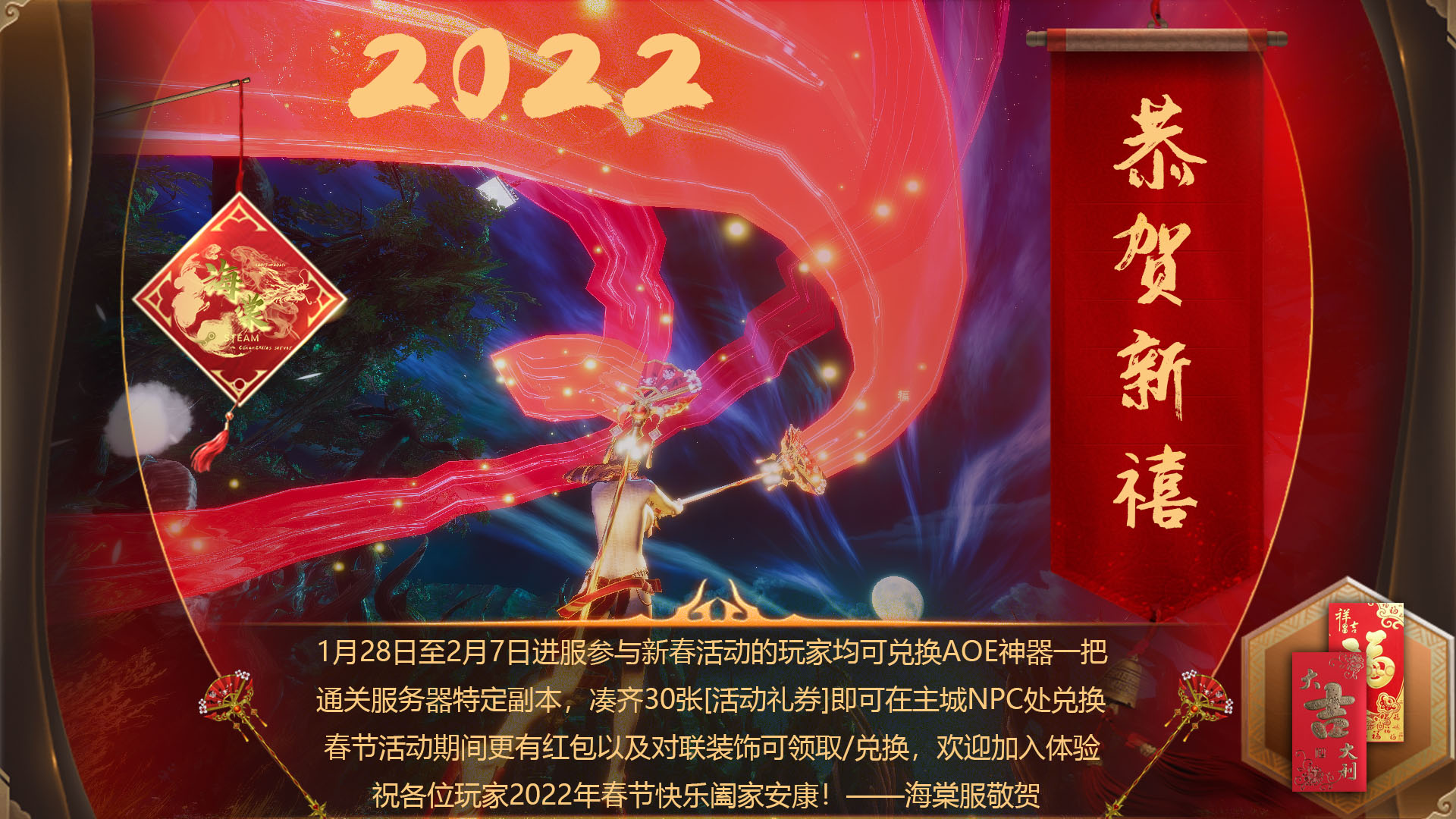 点击图片可开启STEAM